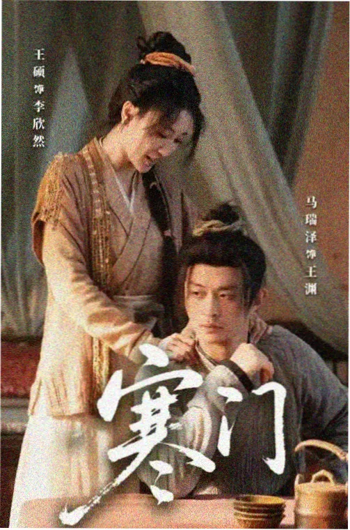 黄河追剧网热播电视剧封面